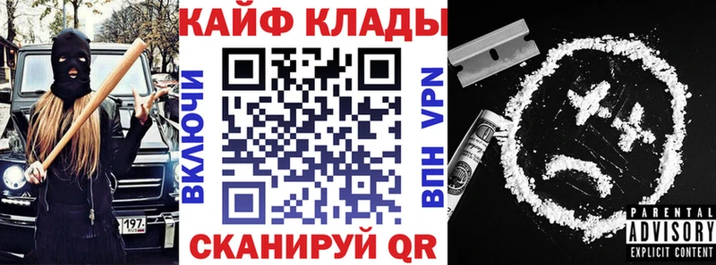Купить закладку Реутов Кокаин ГАШИШ A-PVP Бошки Шишки
