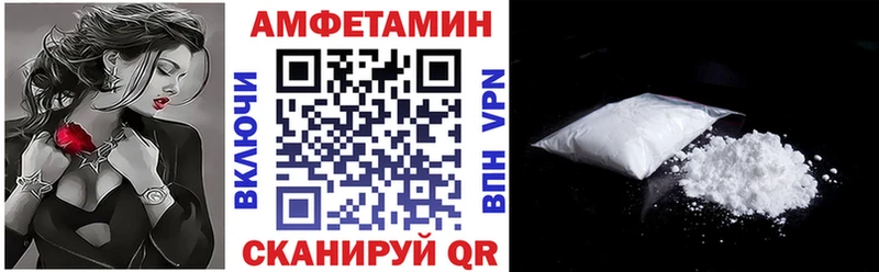 АМФЕТАМИН VHQ  хочу   Реутов 
