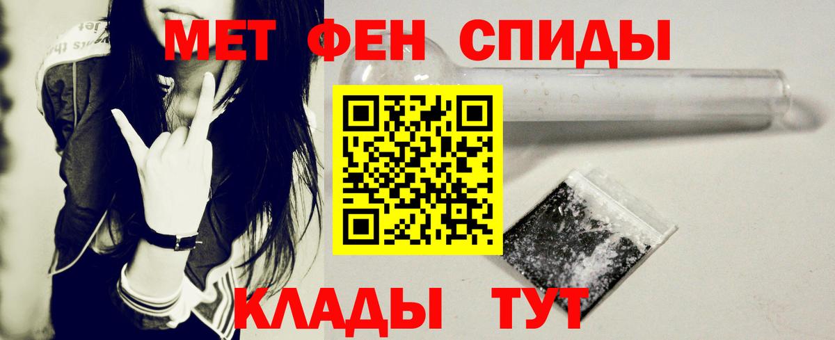 АМФЕТАМИН  Вход с VPN  Реутов  Амфетамин Premium 