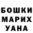 Метадон VHQ Abrahim Ismaelovich