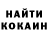 Кодеин напиток Lean (лин) AF KITCHEN