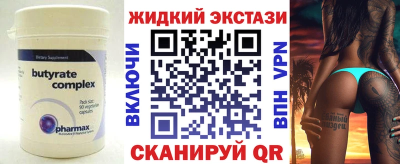 что такое наркотик  Реутов  darknet как зайти  Бутират оксибутират  мега ONION 