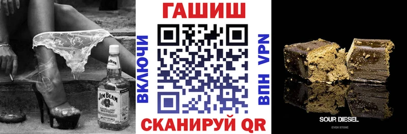 купить наркоту  Реутов  ГАШ Premium 