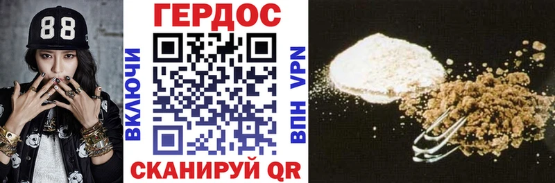 Героин Афган  Реутов 