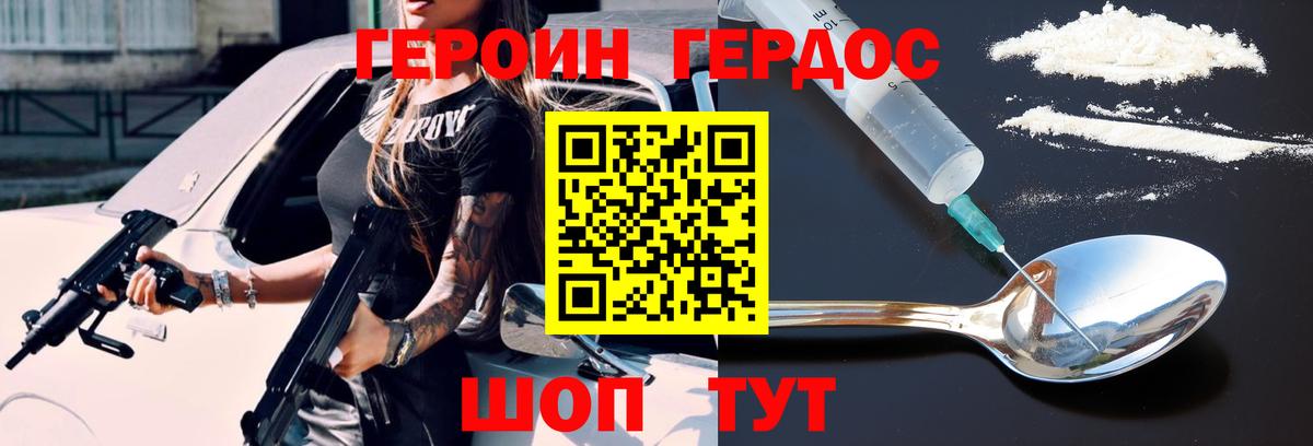 Альфа ПВП Реутов