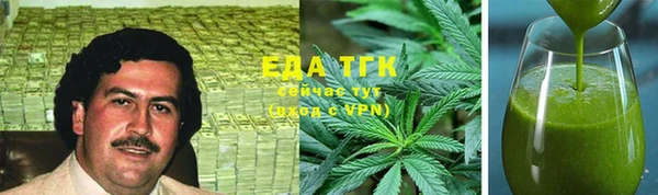 бутик Балахна