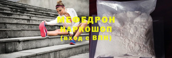 кристаллы Балабаново