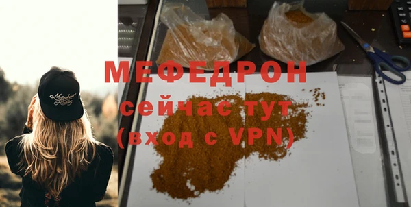 кристаллы Балабаново