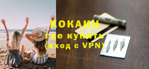 кристаллы Балабаново