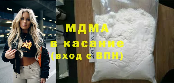 бутик Балахна