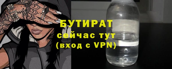 марки lsd Баксан