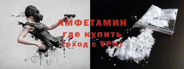 бутик Балахна