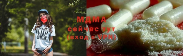 бутик Балахна