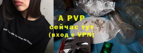 бутик Балахна