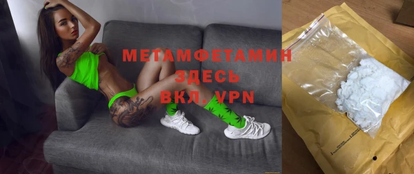 кристаллы Балабаново