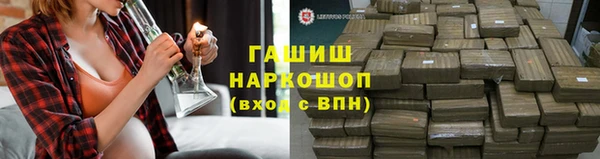 кристаллы Балабаново
