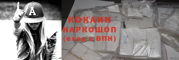 кристаллы Балабаново
