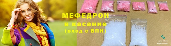 кристаллы Балабаново