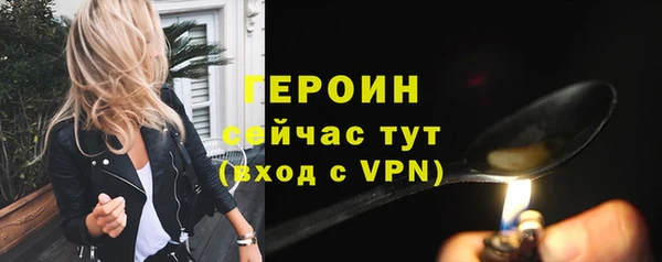 кристаллы Балабаново