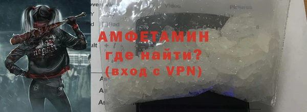 кристаллы Балабаново