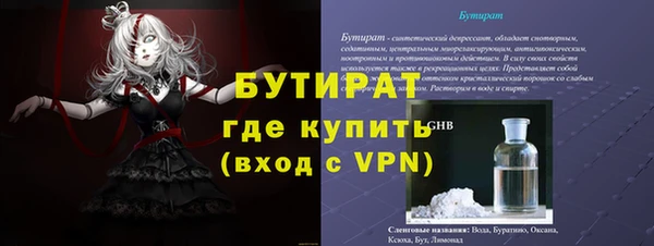 бутик Балахна