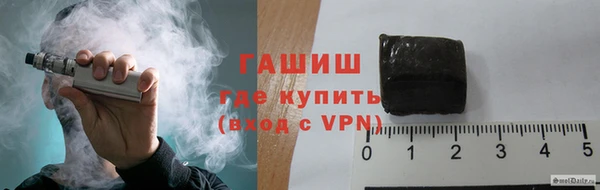 кристаллы Балабаново