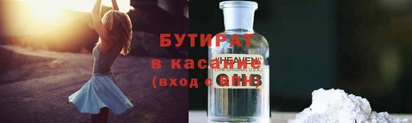 бутик Балахна