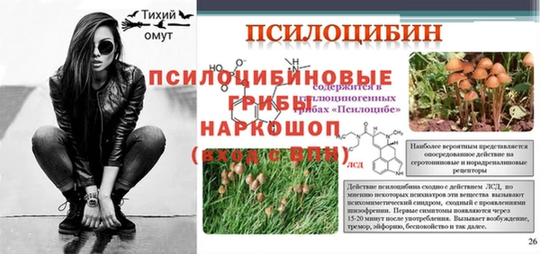 марки lsd Баксан