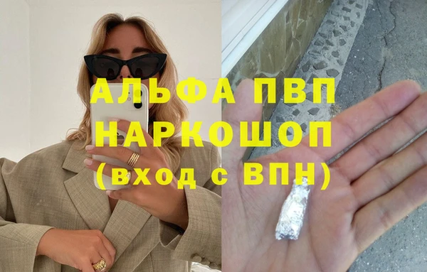 марки lsd Баксан