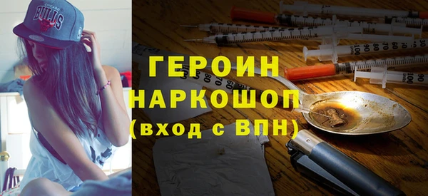 кристаллы Балабаново