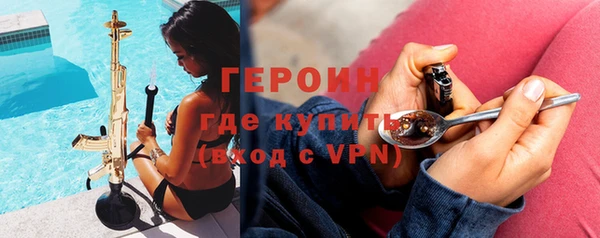 бутик Балахна