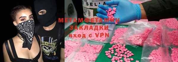 кристаллы Балабаново
