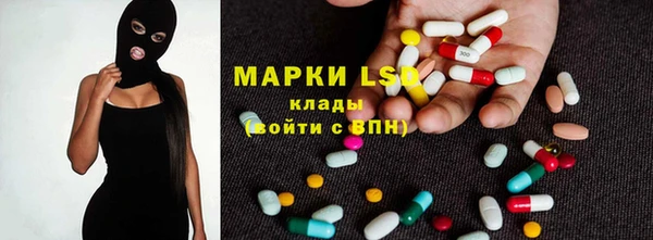 марки lsd Баксан
