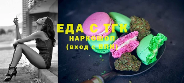 бутик Балахна