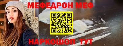 прущие крисы Рузаевка