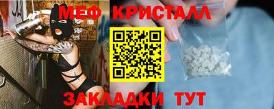 альфа пвп Рыбинск