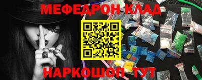 альфа пвп Рыбинск