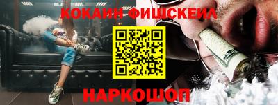 альфа пвп Рыбинск