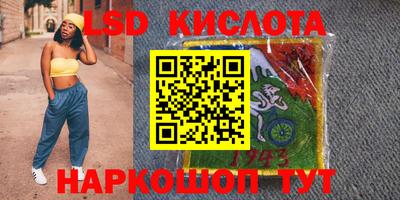тгк Рязань