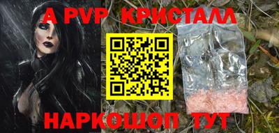 прущие крисы Рузаевка
