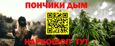 альфа пвп Рыбинск