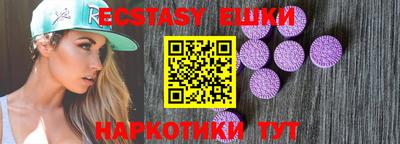 прущие крисы Рузаевка