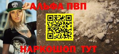 прущие крисы Рузаевка