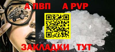 тгк Рязань