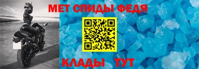 прущие крисы Рузаевка