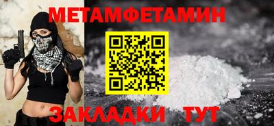 альфа пвп Рыбинск