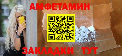 прущие крисы Рузаевка