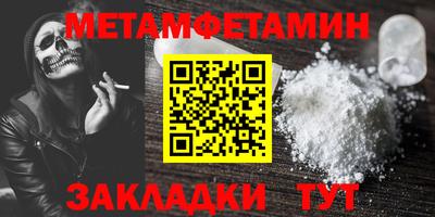 прущие крисы Рузаевка
