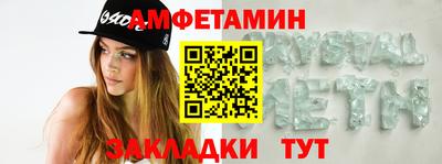 альфа пвп Рыбинск