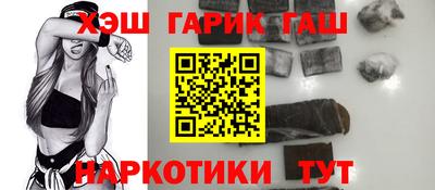 прущие крисы Рузаевка